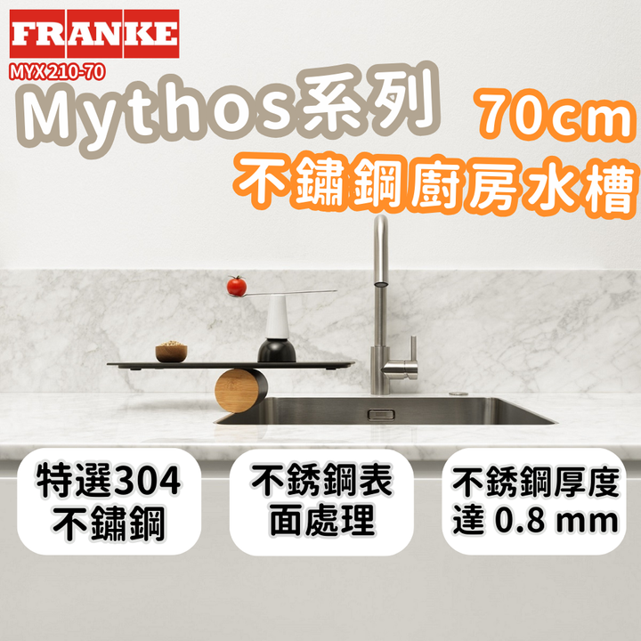 MYX210-70