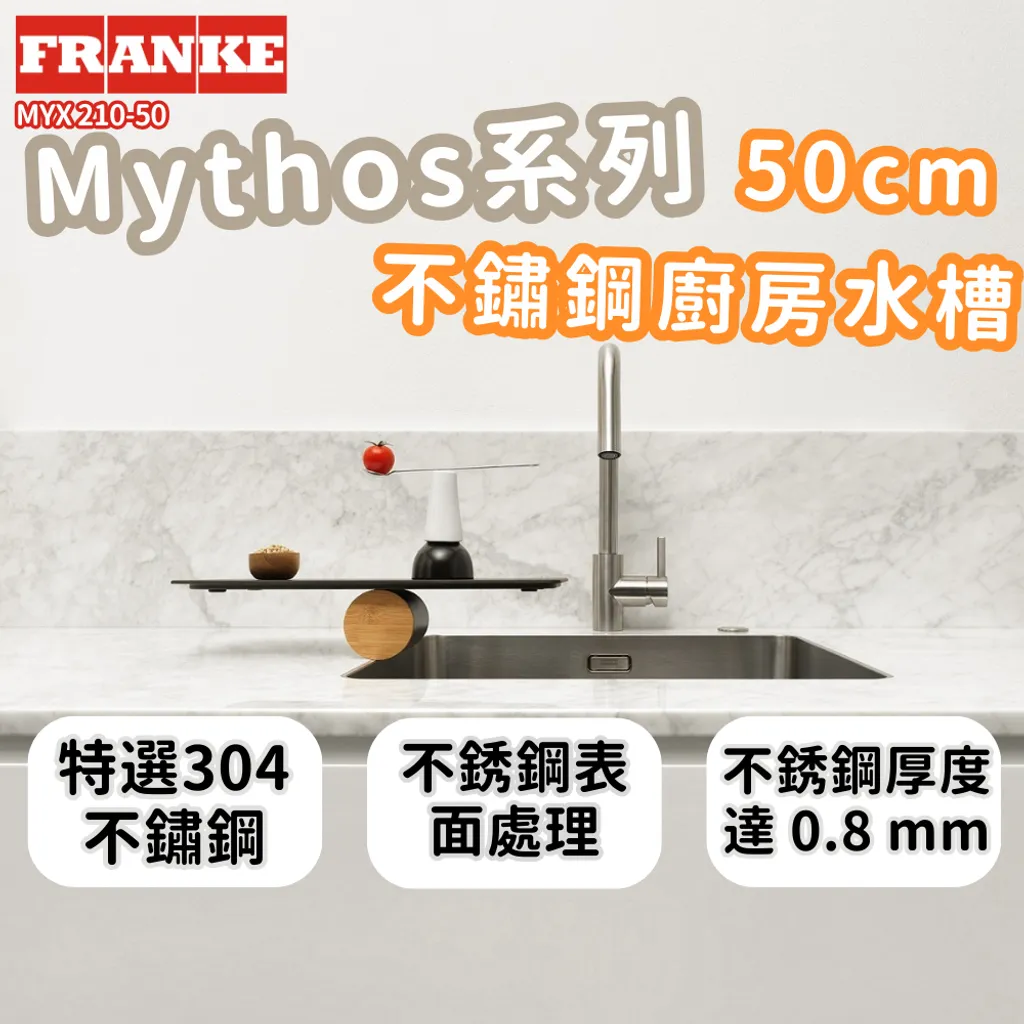 MYX210-50