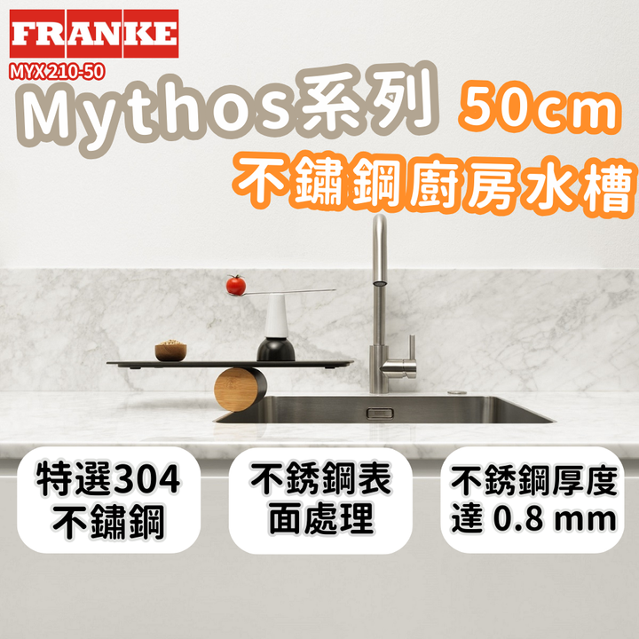 MYX210-50