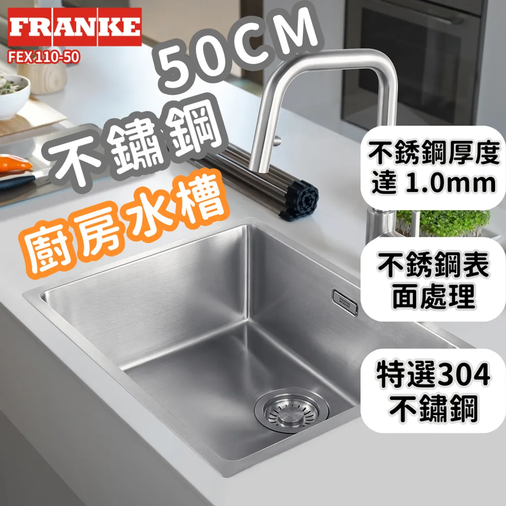 FEX110-50