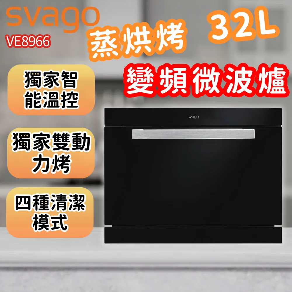 VE8966