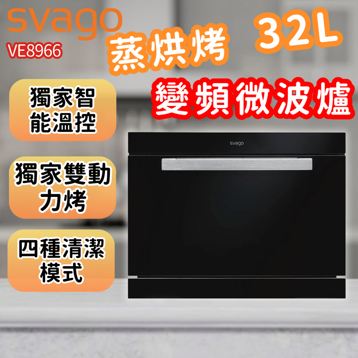 VE8966