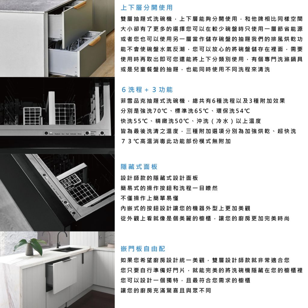 洗碗機１１-05