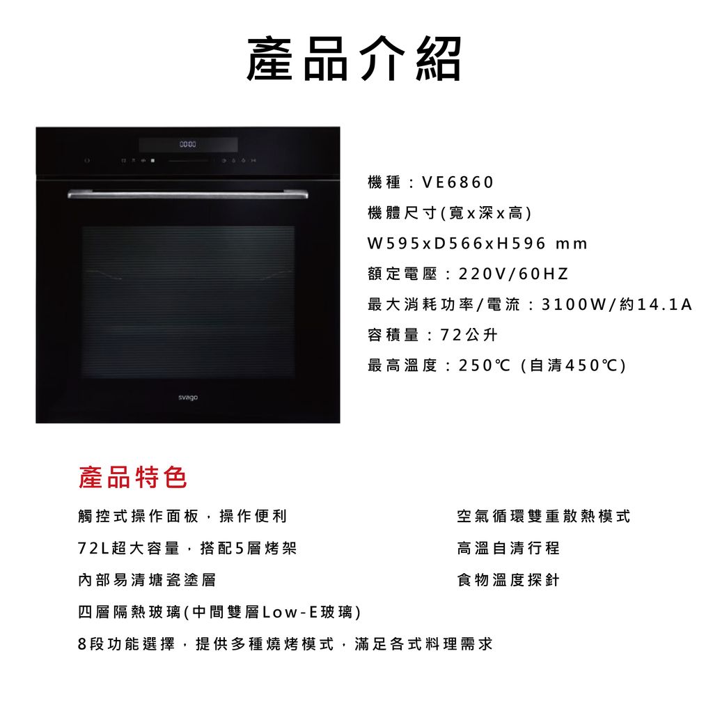 烤箱９-03