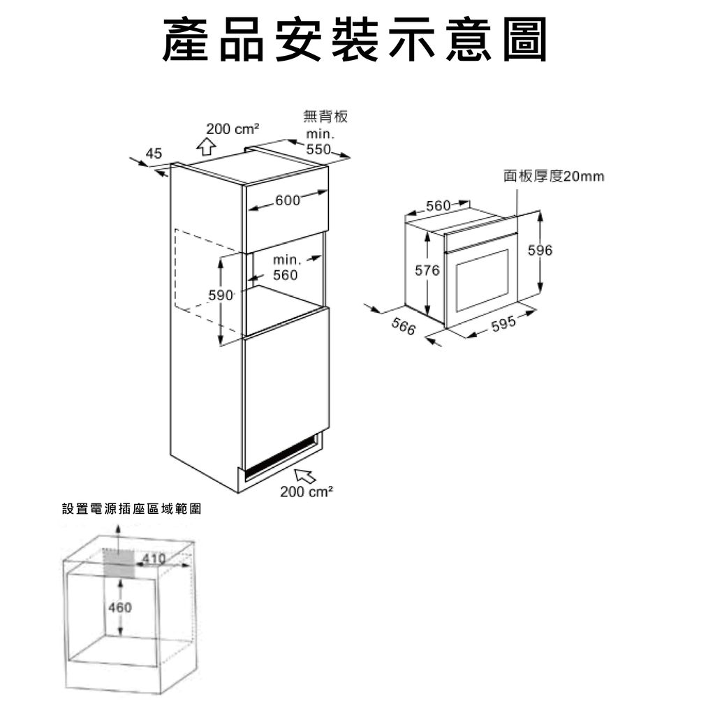 烤箱１０1-07