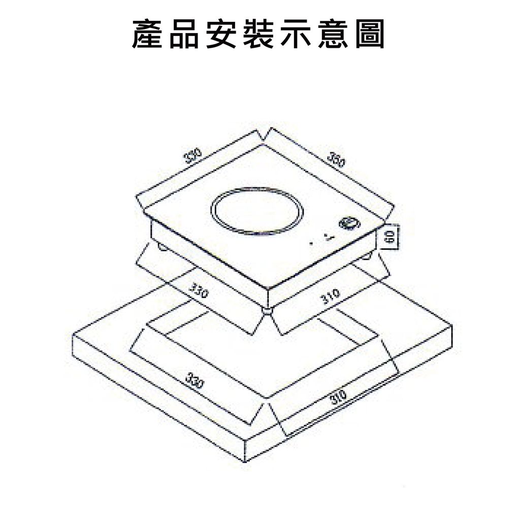  雙口電陶爐３-07