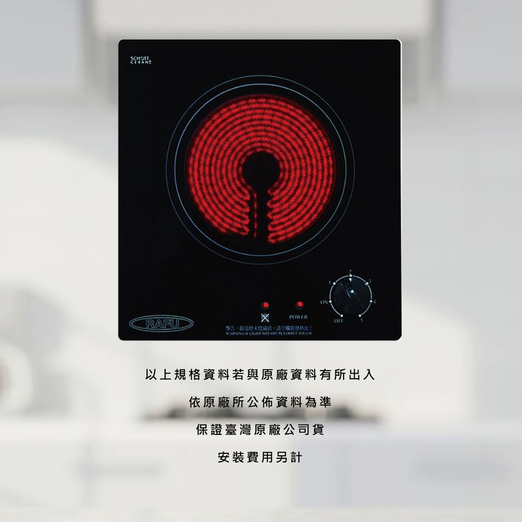  雙口電陶爐３-06
