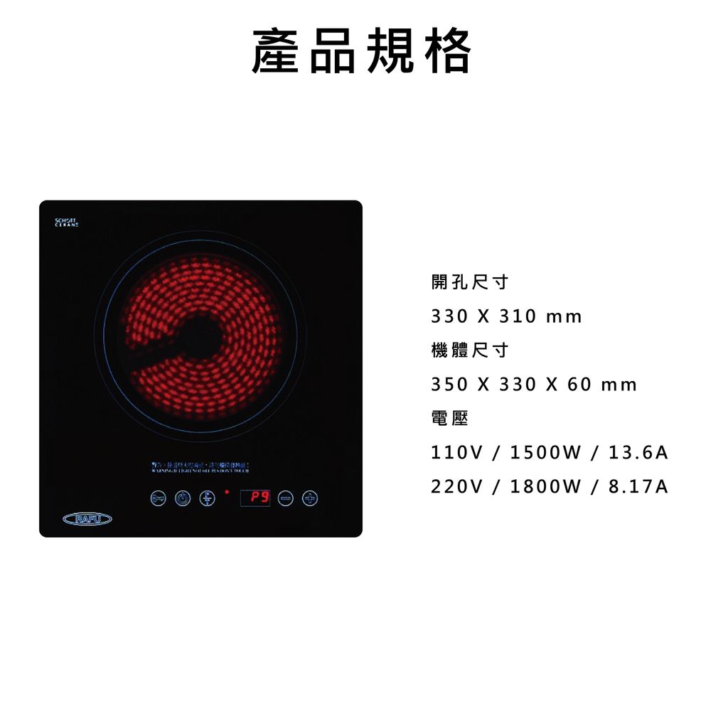  雙口電陶爐4-03