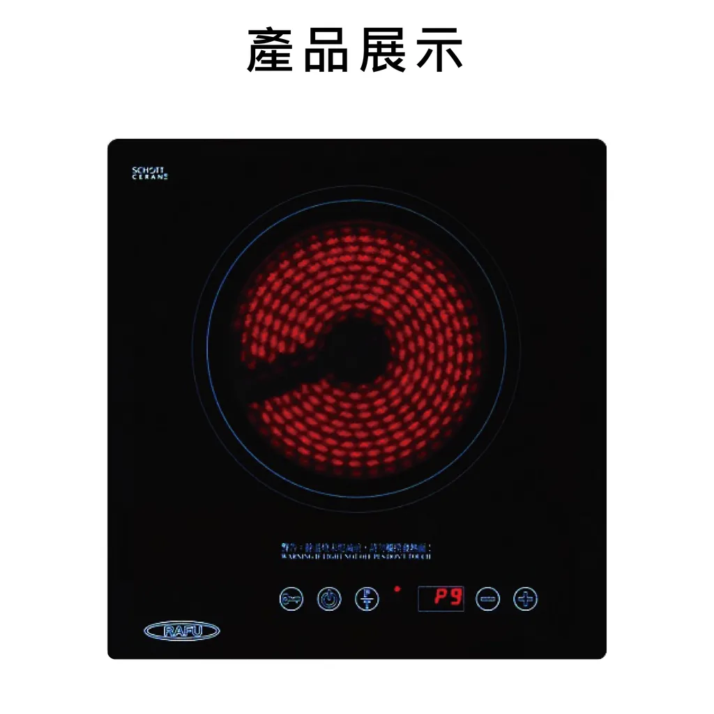  雙口電陶爐4-02
