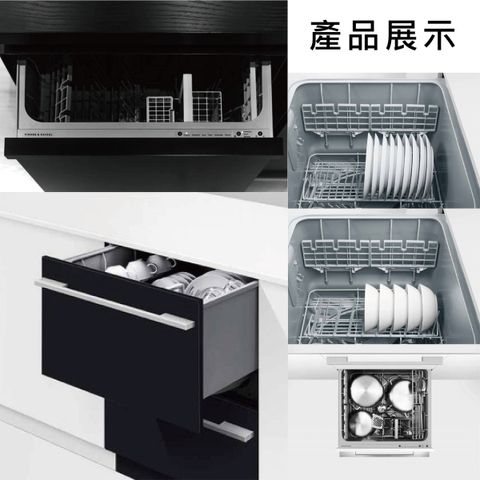 洗碗機１１-02