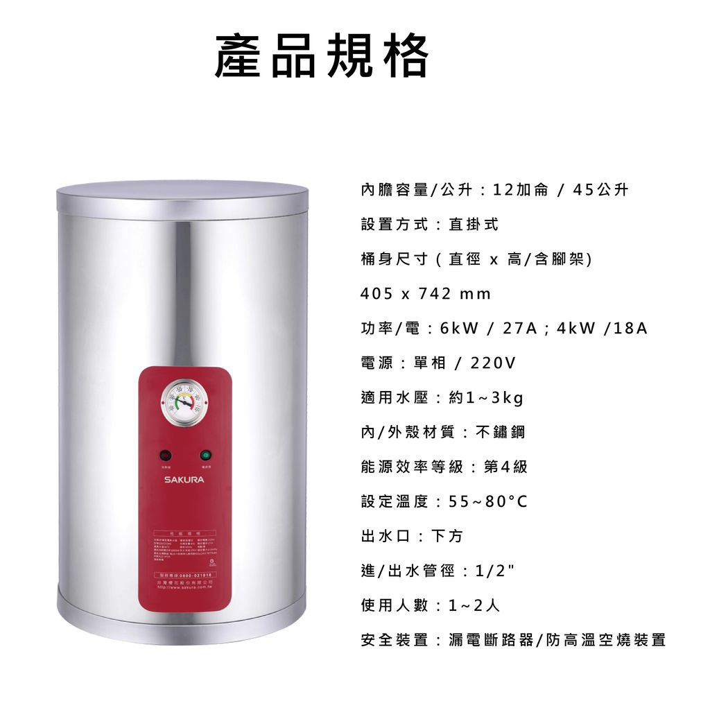 EH1210A4-A6-03