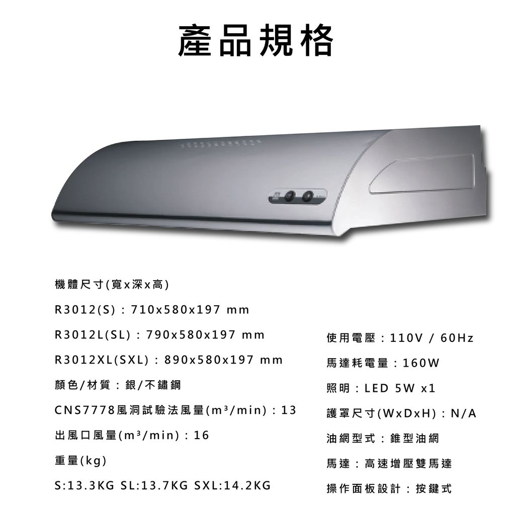 R605-03