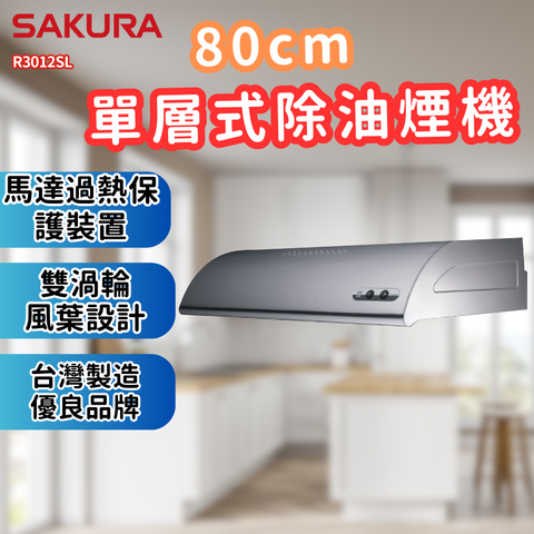 R3012SL-01