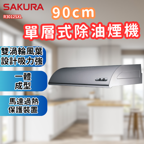 R3012SXL-01