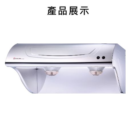 R-3250S-02