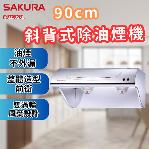 R-3250SXL