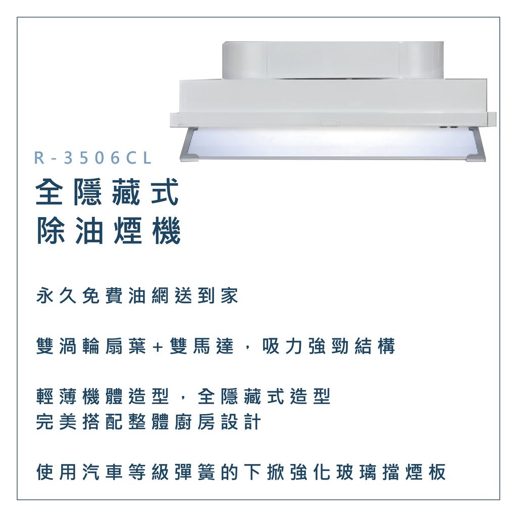 R-3506CL-04