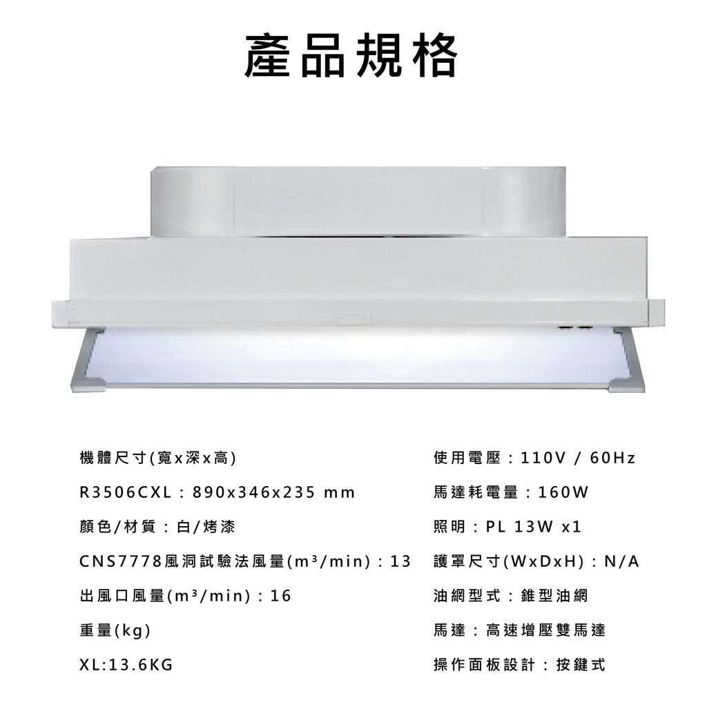 R-3506CXL-03