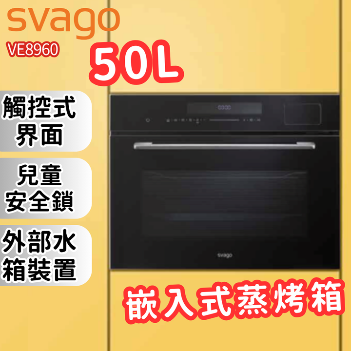 VE8960-1