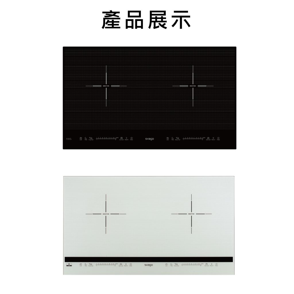 VEG2380／VEG2380Wpng-02