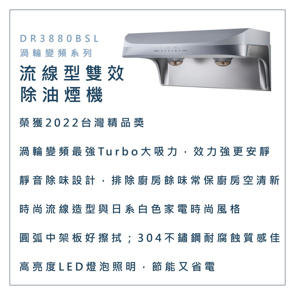 DR-3882BSL-04