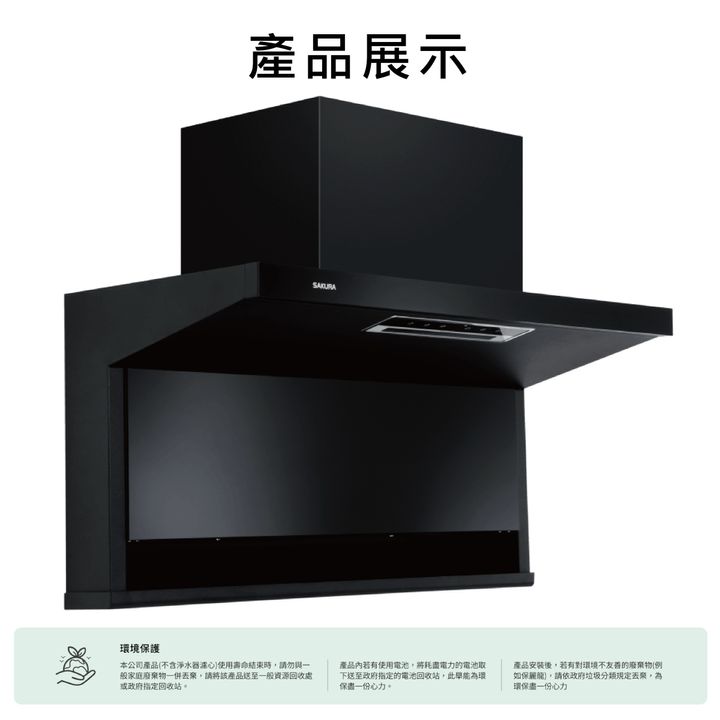R-7302L-02