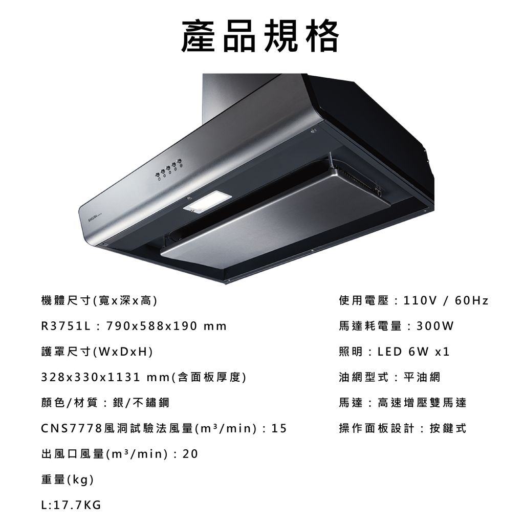 R-3751L-03