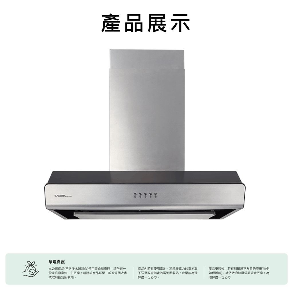 R-3751L-02