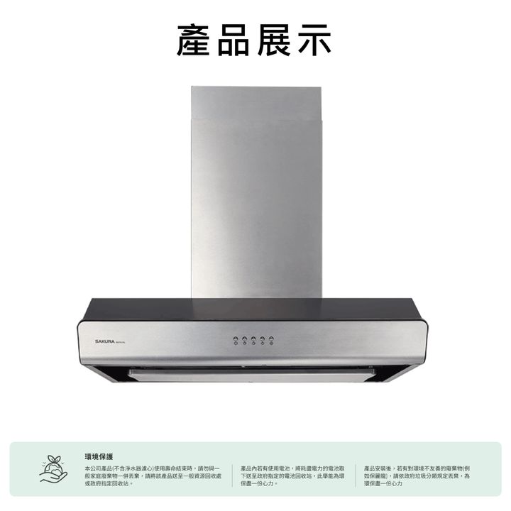 R-3751L-02