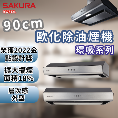 R3751XL
