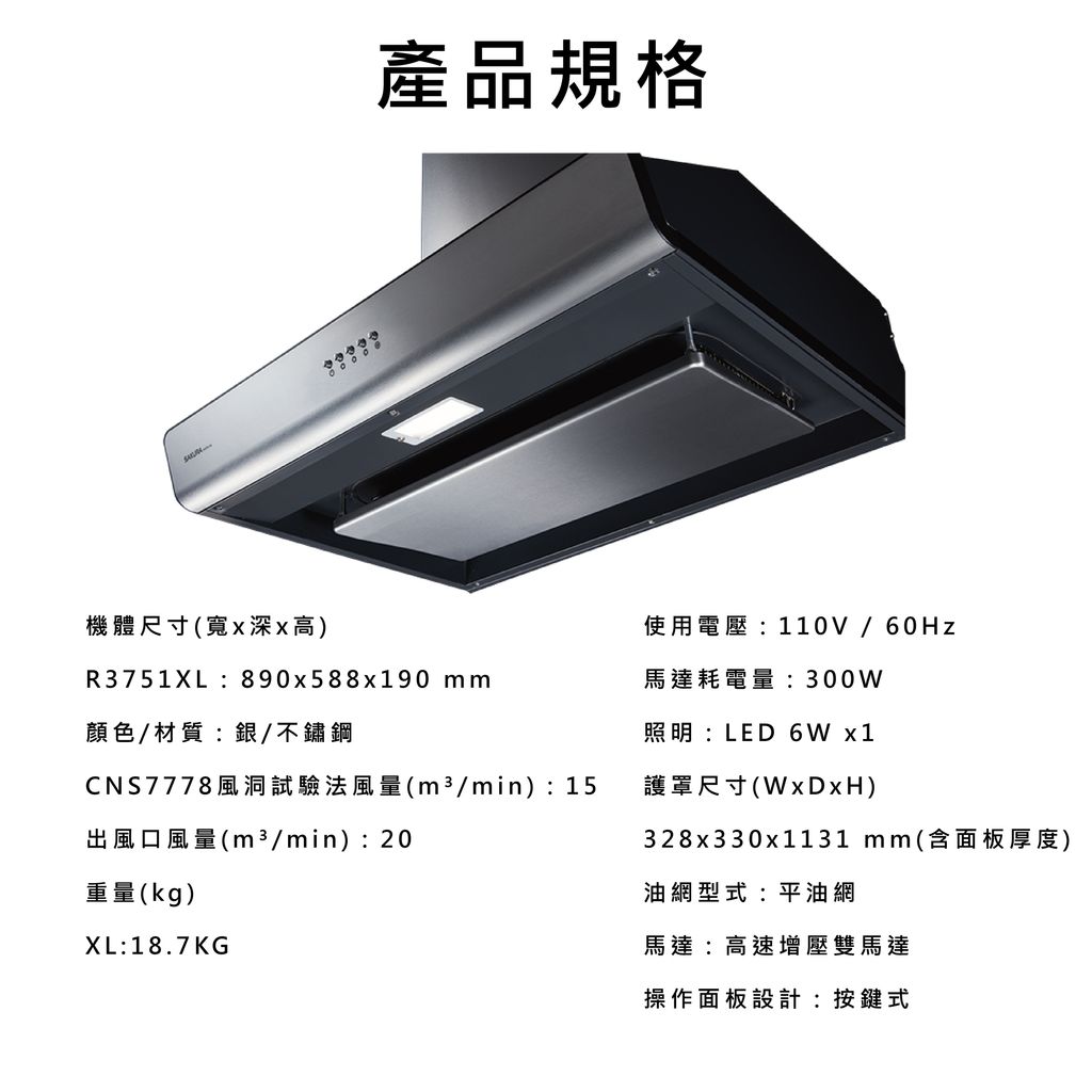 R-3751XL-03