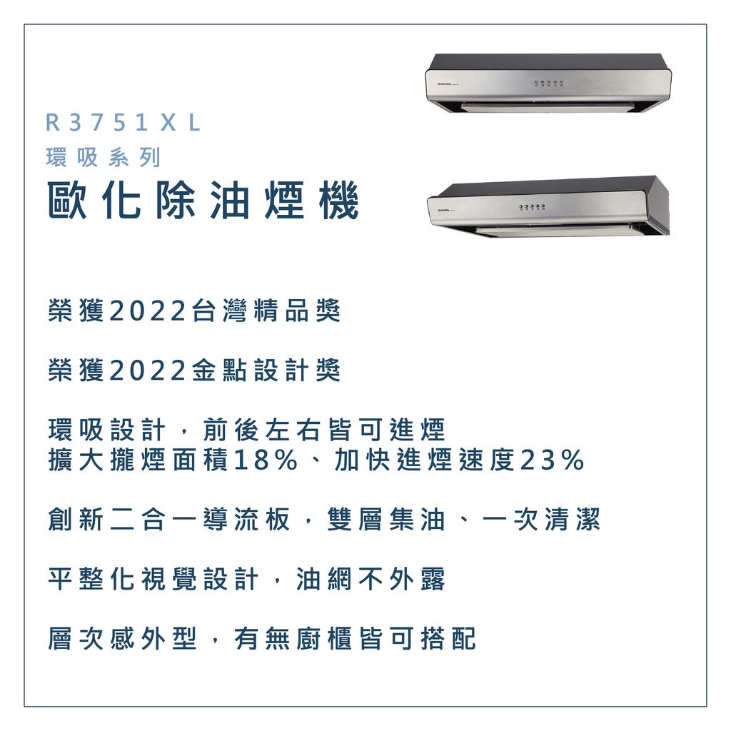 R-3751XL-04