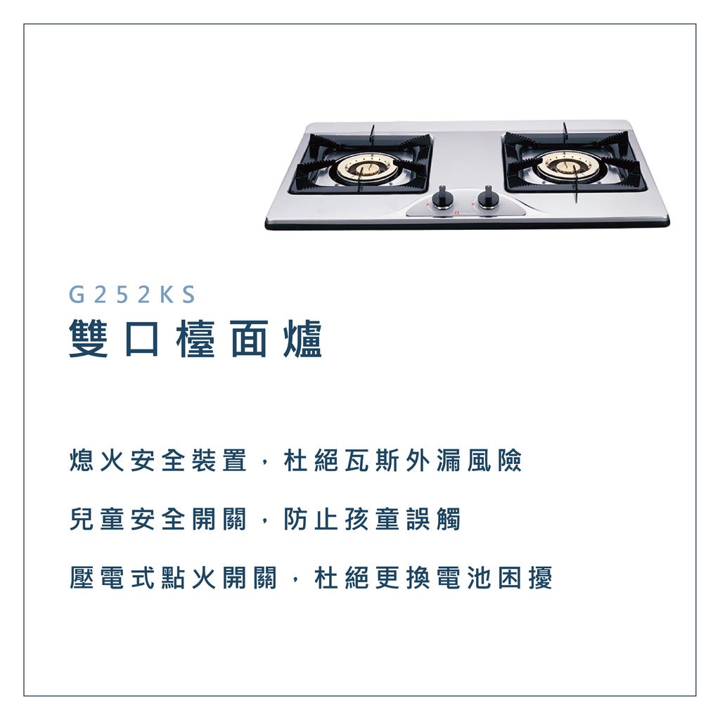 G-252KS-04