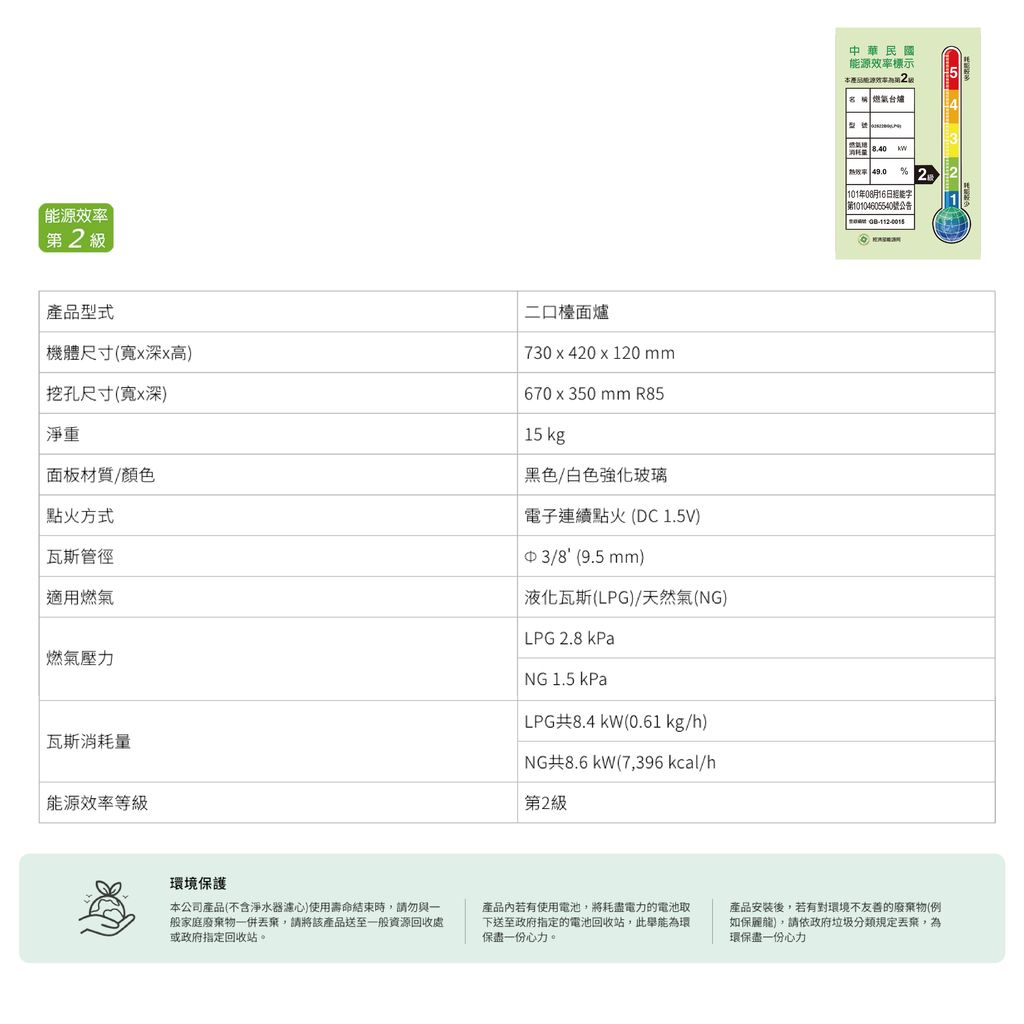 G-2522BGB-06
