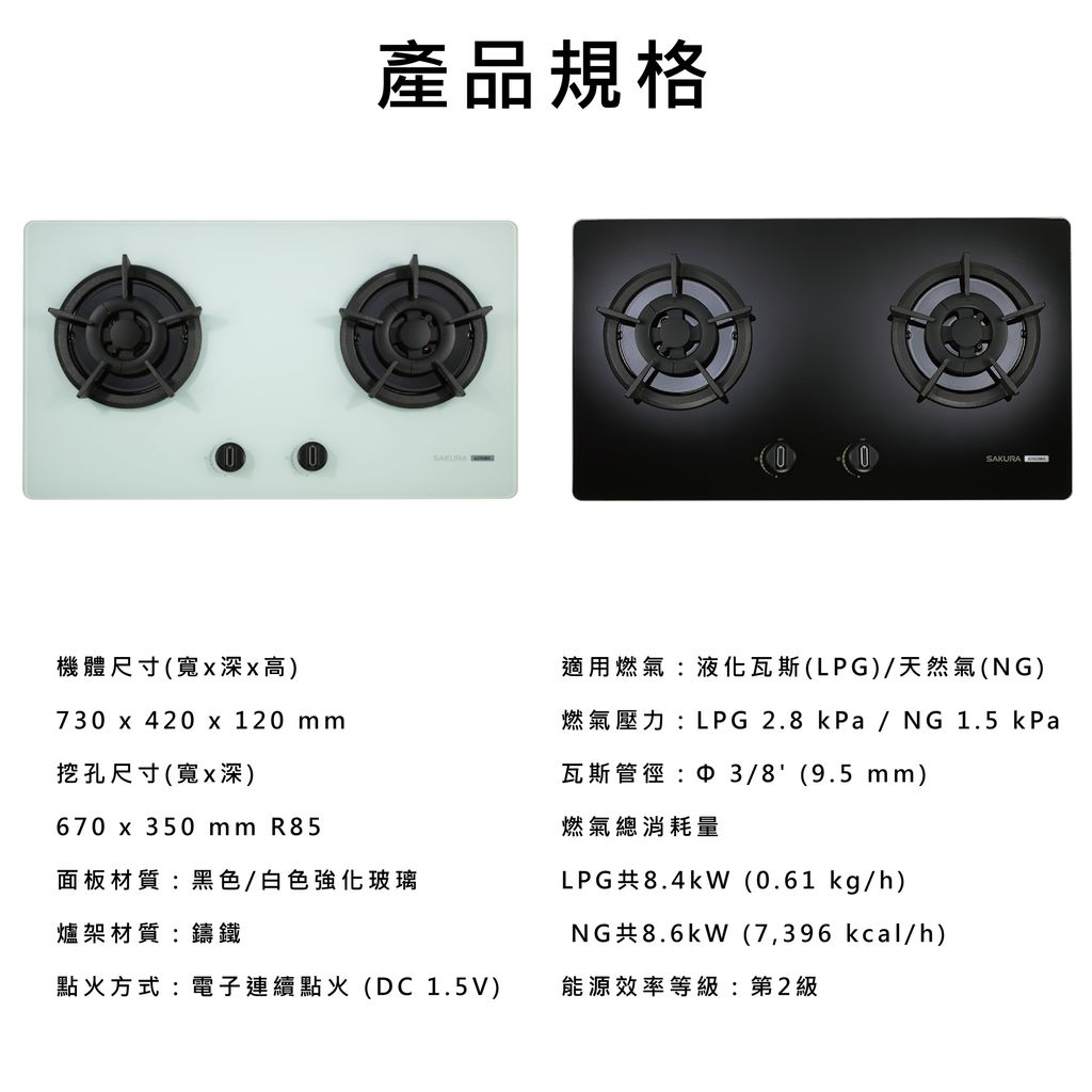 G-2522BGB-03