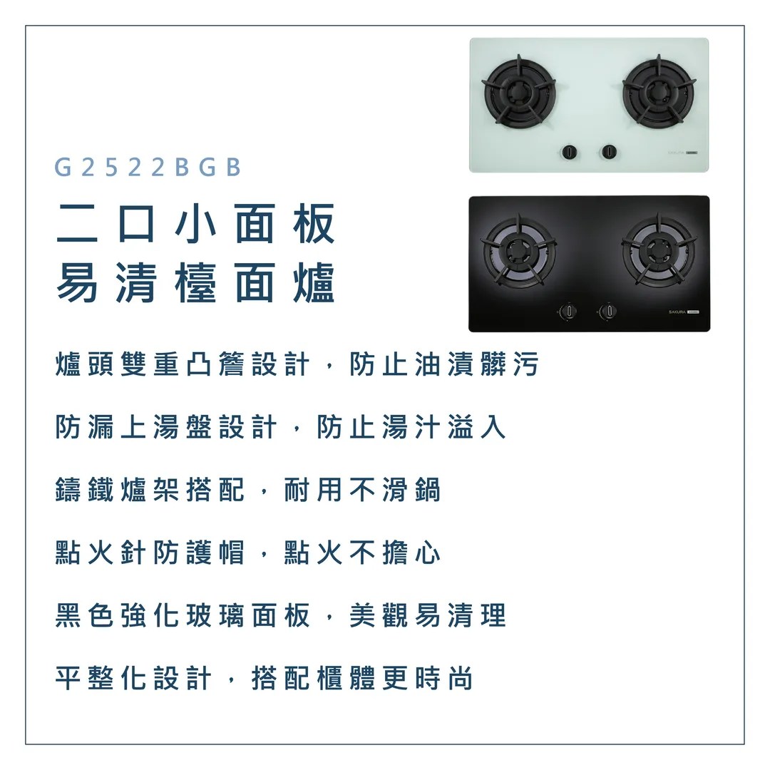 G-2522BGB-04
