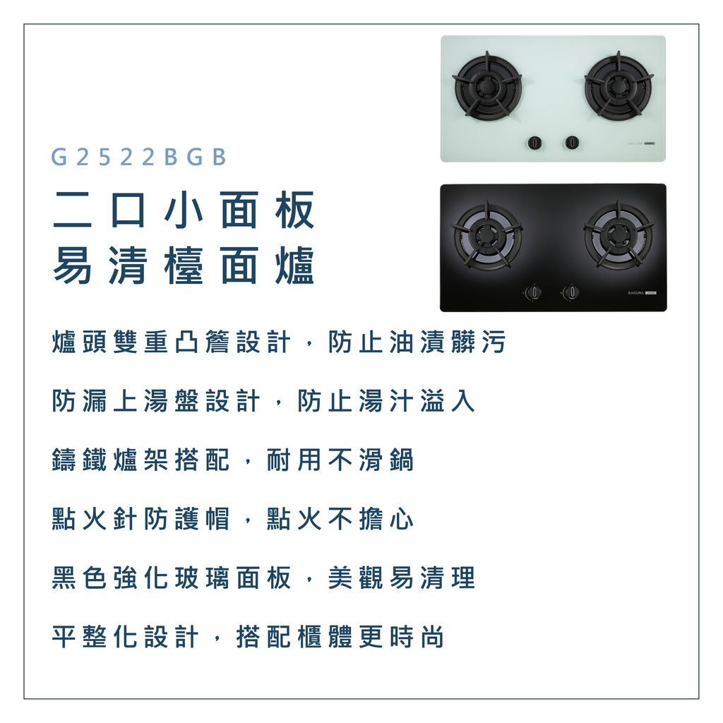 G-2522BGB-04