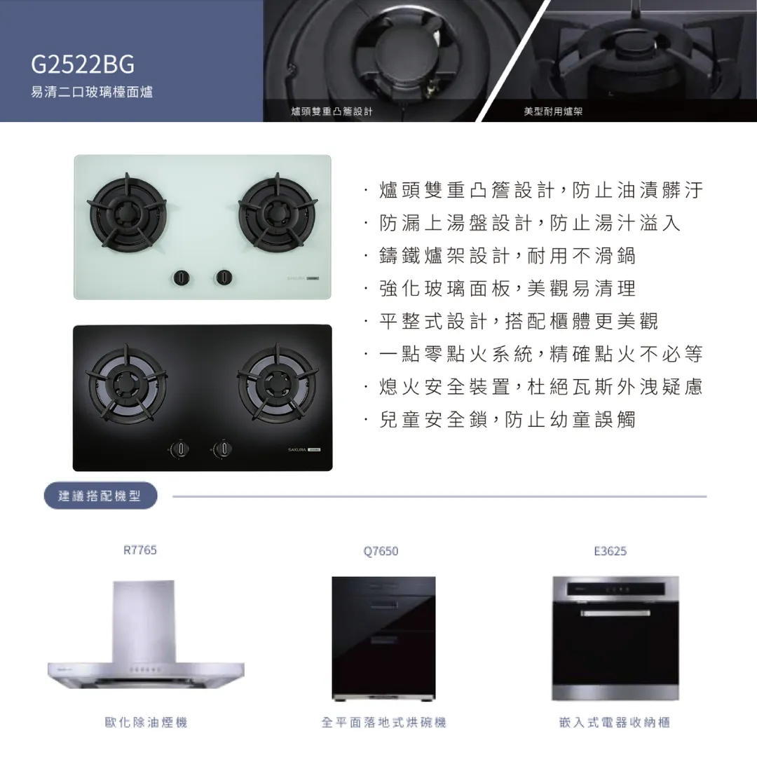 G-2522BGB-05