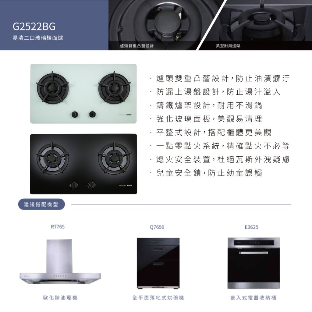 G-2522BGB-05