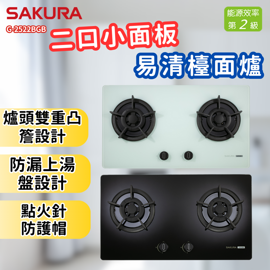 G-2522BGB-01