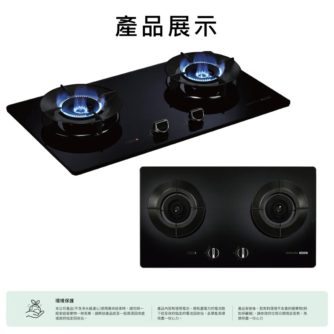 G-2923AG-02