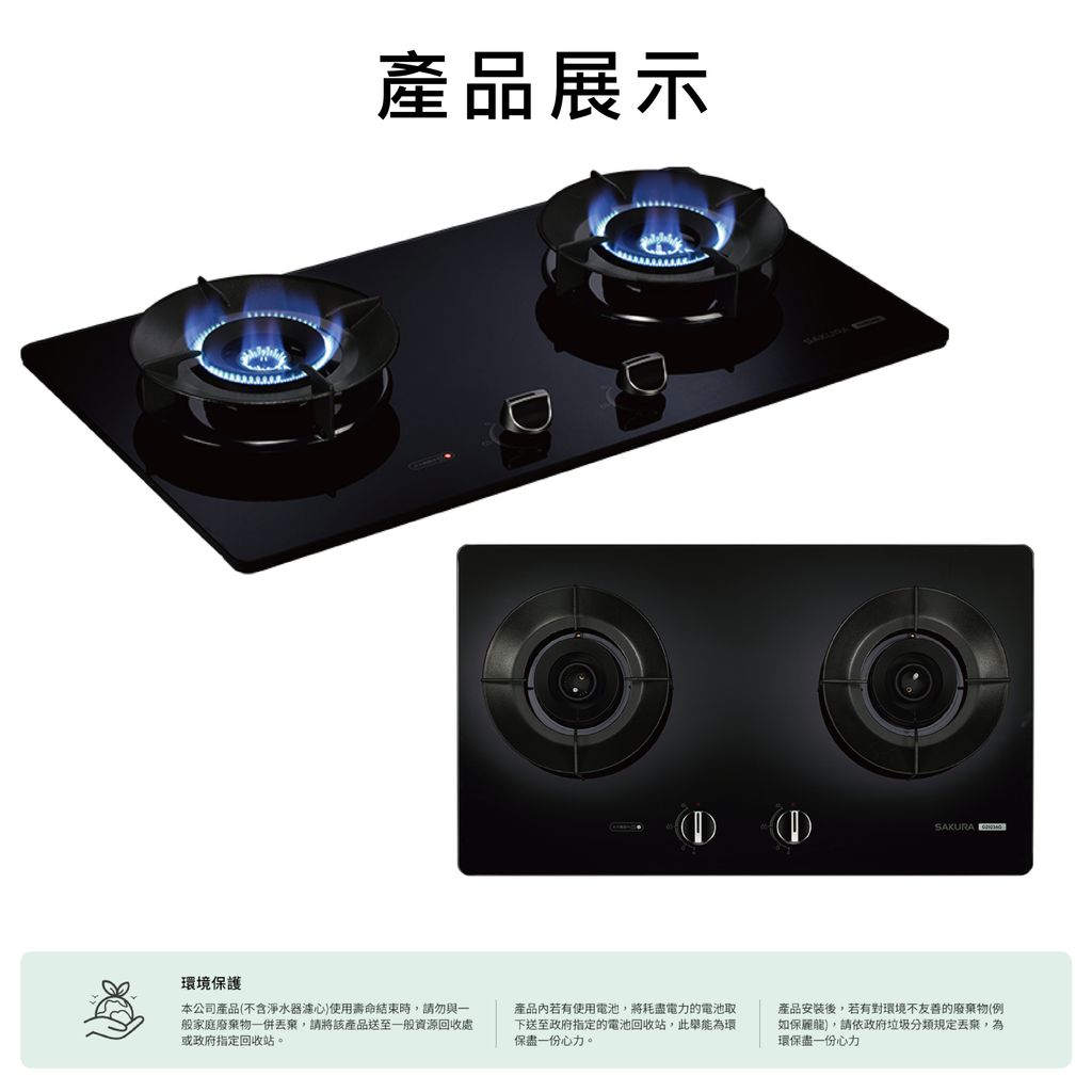 G-2923AG-02