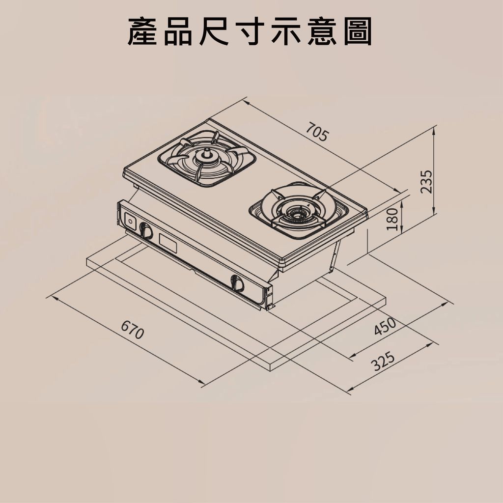 G-6920AS-07