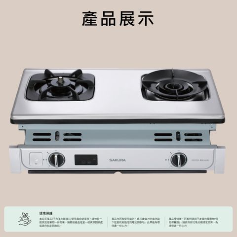 G-6920AS-02