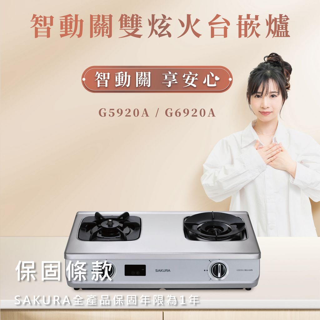 G-6920AS-08