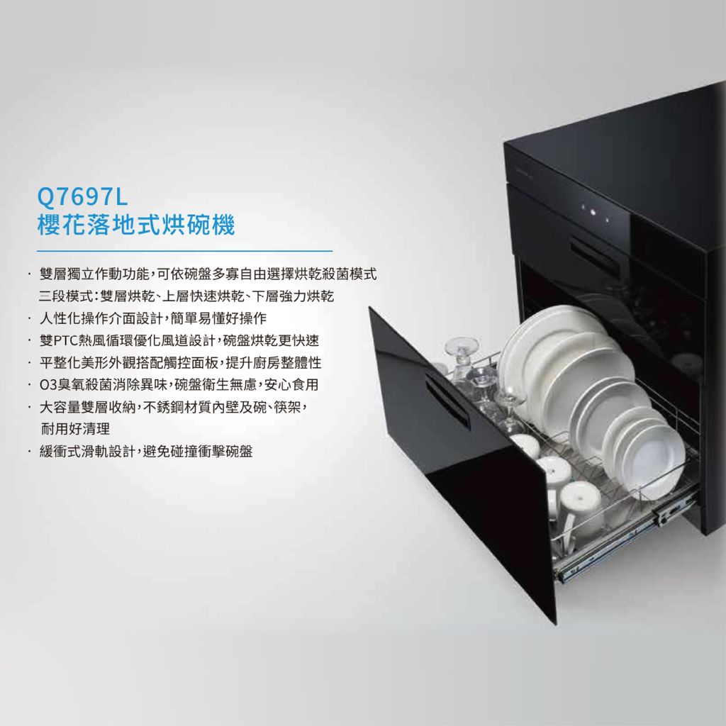 Q-7697L-06