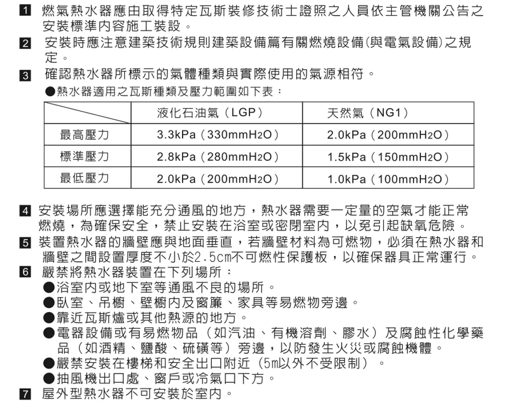 截圖 2024-11-04 中午12.21.42