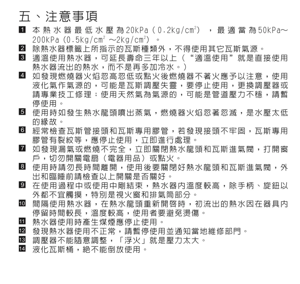 截圖 2024-11-04 中午12.22.21