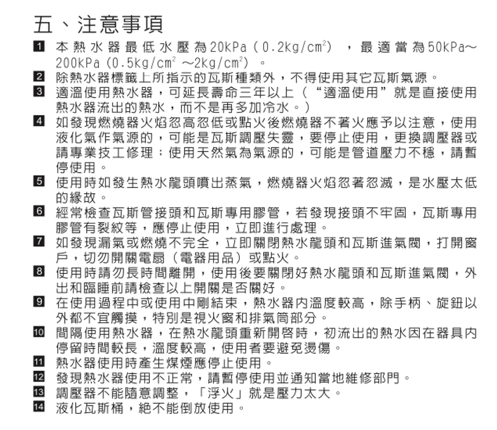 截圖 2024-11-04 中午12.27.54