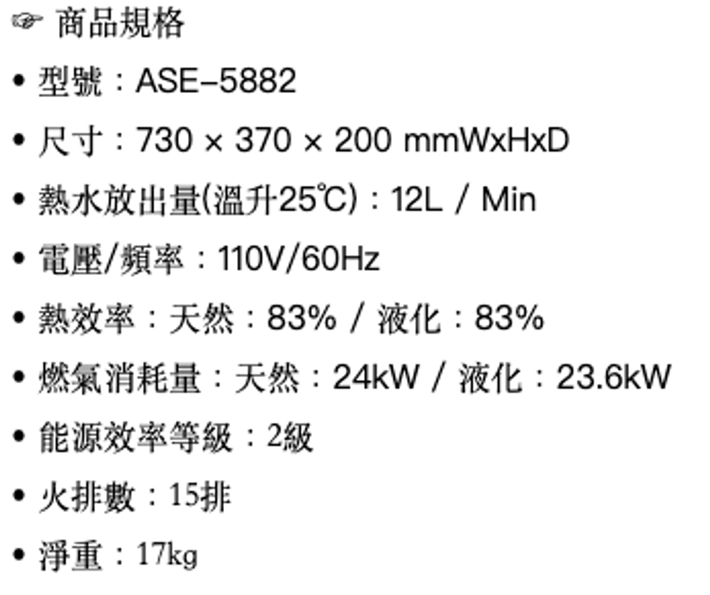 截圖 2024-11-08 下午2.42.12